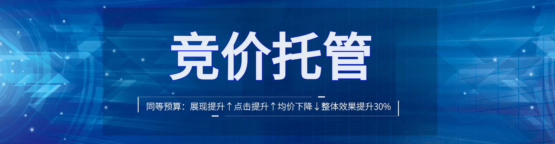 金寨sem推广
